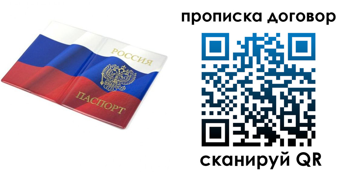 регистрация в Сертолово