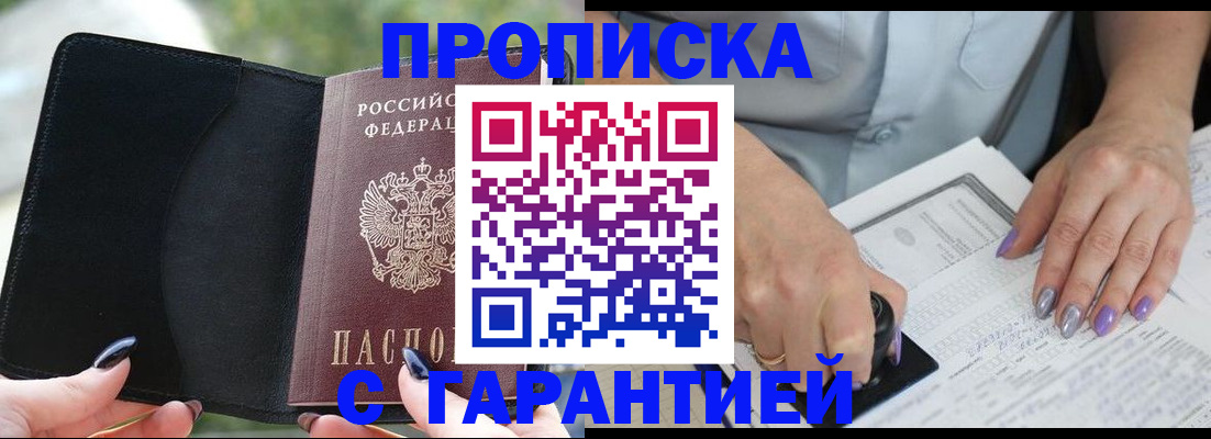 регистрация для дет. сада в Сертолово