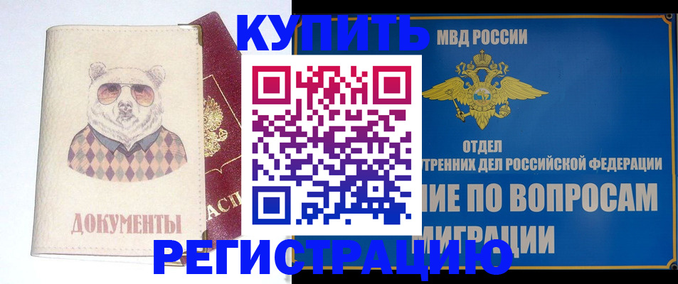 временная регистрация госуслуги в Сертолово