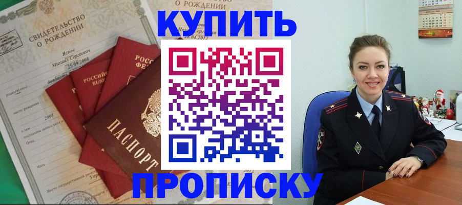 регистрация для школы в Сертолово