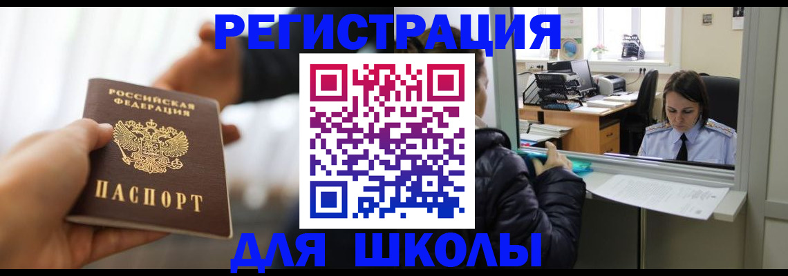 прописка поиск в Сертолово